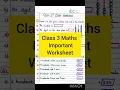Class 3 Maths Class 3 Maths Worksheet Maths Worksheet