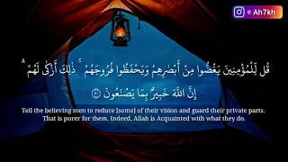 Surah An Nour By Ahmed Khader 