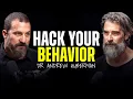 Download Lagu Change Your Brain: Neuroscientist Dr. Andrew Huberman | Rich Roll Podcast