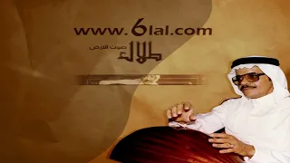 طلال مداح   يا ساجعات الحمام   حفل الامير مشهور دندنها