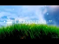 Lange feat. Betsie Larkin - Insatiable (Sean Tyas Remix)