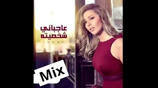 اغنيه اه يانا من كلامه وابتسامته ياني دندنها
