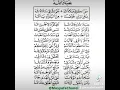 Download Lagu SHOLAWAT Ibadallah Rijalallah oleh Syekh Abdul Qadir Al-Jailani
