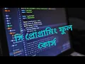 C Programming Tutorial 13 - if else AND OR