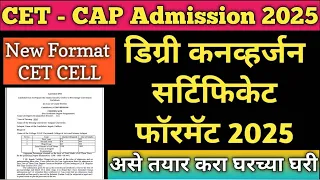 how to prepare degree conversion certificate I cet conversion certificate degree conversion certif