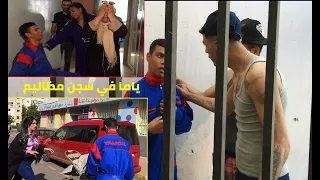 حنا كيما هاك نديرو الخير ويدور علينا ياما في سجن مظاليم 