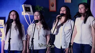 ياللي فديت حياتنا فريق ترنيم غنوا  ياللي فديت حياتنا فريق ترنيم غنوا