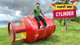 World’s Biggest Gas Cylinder 💥 सबसे बड़ा गैस सिलेंडर | Hindi Comedy | Pakau TV Channel