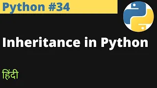 Python Inheritance in Python Hindi EasyExamNotes com Jayesh Umre