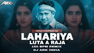 lahariya luta a raja 150 bpm power mix dj ark india nonstop dance mix