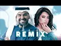 Hussain Al Jassmi X Sherine - مهم جداً (REMIX)