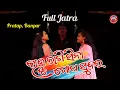 Download Lagu Full Jatra || କାହ୍ନୁ ଲାଗି ସିନା ଗୋପ ସୁନ୍ଦର || Kanhu Lagi Sina Gopa Sundara || Pratap@jatrasuravi​