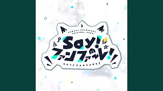 Download Say!ファンファーレ! (Instrumental) MP3