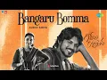Bangaru Bomma - Audio Song | Godari Gattupaina | Sumanth, Nidhi | KS Chitra, SP Charan | Naga Vamshi