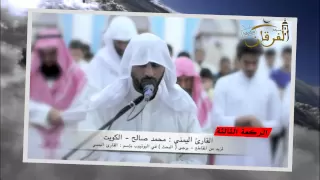 من روائع التلاوات1432هـ قراءة خاشعة للقارئ محمد صالح اليمني صلاة القيام كاملة 