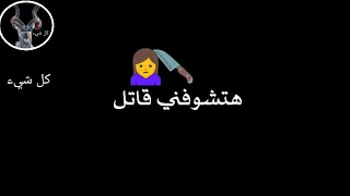 اجمد حاله واتس مهرجان عصام صاصا راجل ابن راجل دندنها
