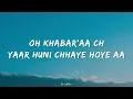 Baby Girl - Diljit Dosanjh | Lyrics