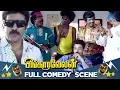 Lagu Singaravelan Full Movie Comedy | Kamal Haasan | Kushboo | Vadivelu | Pyramid Glitz Comedy