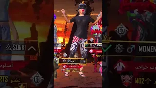 ترند المشاهير Shortsvideo اكسبلور ببجي Shrots Pubgmobile 