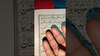 Ya Razzaqu Rozi Me Barkat Ke Liye Wazifa Wazifa Aarfaansari  Ya Razzaqu Rozi Me Barkat Ke Liye Wazifa Wazifa Aarfaansari