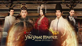 Download [Deng Lun Multi Subs] The Crew and Cast behind The Yin-Yang Master: Dream of Eternity 晴雅集班底介绍 MP3