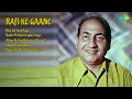 Lata Mangeshkar Songs  |  Woh Jab Yaad Aaye  |  Badan Pe Sitare Lapete Huye