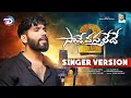 Download Lagu SAAVE VASTHALEDHE 2 LATEST LOVE FAILURE SONG 2024 SINGER VERSION | HANMANTH YADAV | MADEEN SK
