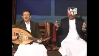فؤاد  الكبسي وعمر باوزير اشكي لمن منك عود دندنها