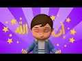 IN SHA ALLAH - Français - Clip Officiel