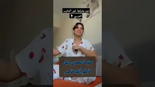 أنا الغلطان مش انت بصوت دعاء دندنها
