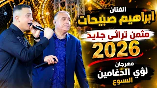                                                                                                دندنها