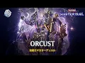 Download Lagu Orcust - Enlilgirsu, the Orcust Mekk-Knight / Ruler's Providence [Yu-Gi-Oh! Master Duel]