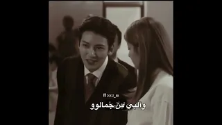 هل لحضه تربعت بكلبي مسلسل الشريك المريب 