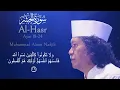Lagu Mbah Nun: Al-Hasr 18-24
