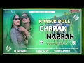 Download Lagu HIRA BETE RASIYA ~ KAMAR BOLE CHARRK MARRAK ~ DJ JUNGLEE REMIXX ~ DJ COMPETITION SONG MIX 2025 SONG