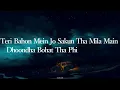 Awari -Lyrical| Ek Villain| Sidharth Malhotra|Shraddha |Adnan|Momina|PrachiDesai |Riteish Deshmukh 