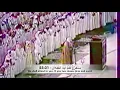 Download Lagu Surah Ar Rahman (The Beneficent) [English Translation] Ali Jaber علي جابر