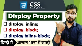 CSS Tutorial CSS Display Property Display Inline Block Inline-block HTMLCSS