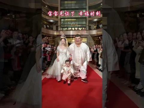 Wedding scene: Super cute kids’ hot spots record beautiful birth