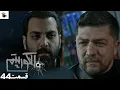 - 44 Serial Algorithm Review Part44
