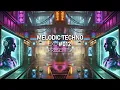Download Lagu EXO presents TRANSHUMANISM