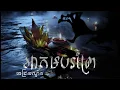 Download Lagu រឿង អាគមបរព្រៃ  #ម៉ីសនសុធារី #ពេជ្របណ្ឌិត #MST #រឿងខ្មោច #មន្តអាគមខ្មែរ #ជំនឿ #ប្រលោមលោក #រឿងខ្មែរ