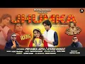 Download Lagu JHUMKA  ( O MADHU )NEW TRENDING /SONG/  VIJAY PRAKASH 2025 @royalpahadi7506