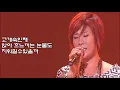 가요, 신효범, 언제나 그자리에,  가사첨부,  반복듣기, 7080, 8090, 국내가요, 한국가요, KPOP