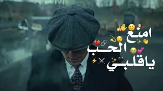 مهرجان سور الجدعان     امنع يا قلبي الحب    حوده بندق    حالات واتس     مصرية توماس شيلبي     دندنها