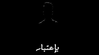 قصيدة حزينه جدا للشاعر ابراهيم فرج 