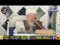 Download Lagu Maulana Salah Usmani New Bayan At Loharkey Pasrur Sialkot 15 September 2023