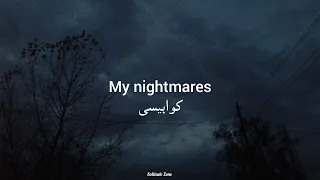 Teya Dora Moje More مترجمة 