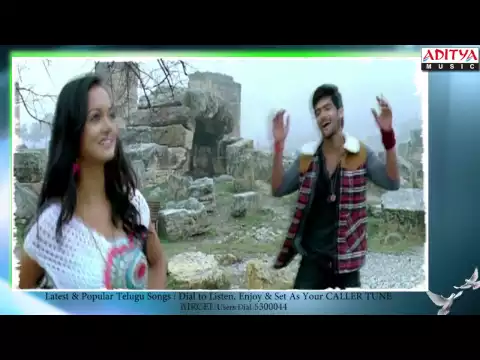 Lovely Theatrical Trailer - Aadi, Anchal, Shanvi