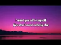 PnB Rock - Selfish (Lyrics) 